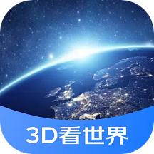 星链卫星地图