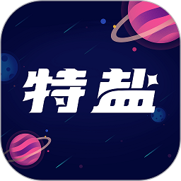 特盐app