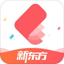 新东方雅思v4.2.6